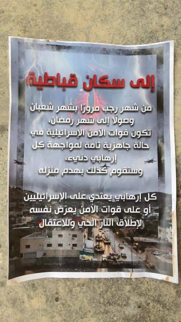 تقرير وصل الأسبوعي للعالم الإسلامي: أبرز أحداث الأسبوع الأول من رجب 4 photo 2025 12 27 22 05 10