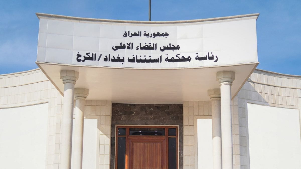 iraq 2