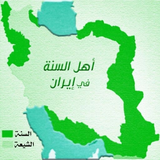 مقتل بلوشي واعتقال 13 آخرين من قبل الاستخبارات الإيرانية 34 مقتل بلوشي واعتقال 13 آخرين من قبل الاستخبارات الإيرانية