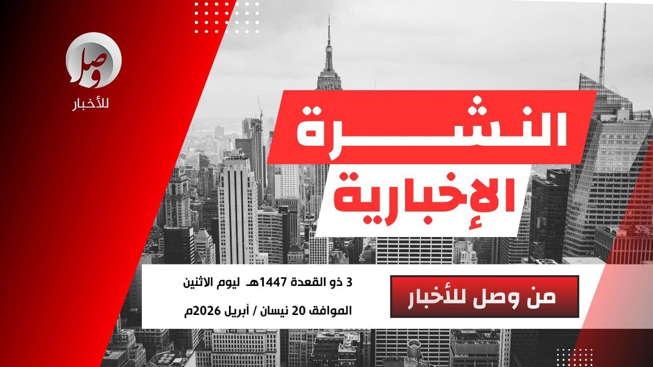 قالب النشرة الإخبارية copy 1