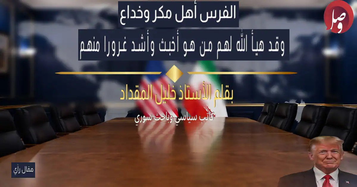 المفاوضات الأمريكية الإيرانية ، المفاوضات بين ايران وامريكا، حصار مضيق هرمز