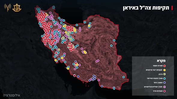 إيران: جيش الاحتلال الإسرائيلي يكشف لأول مرة عدد القتلى في إيران 2 56 1