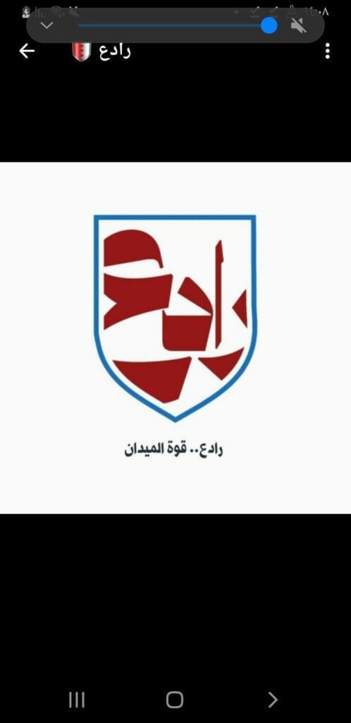 Screenshot ٢٠٢٦٠٤٢١ ١٤٠٨٣٠ Telegram