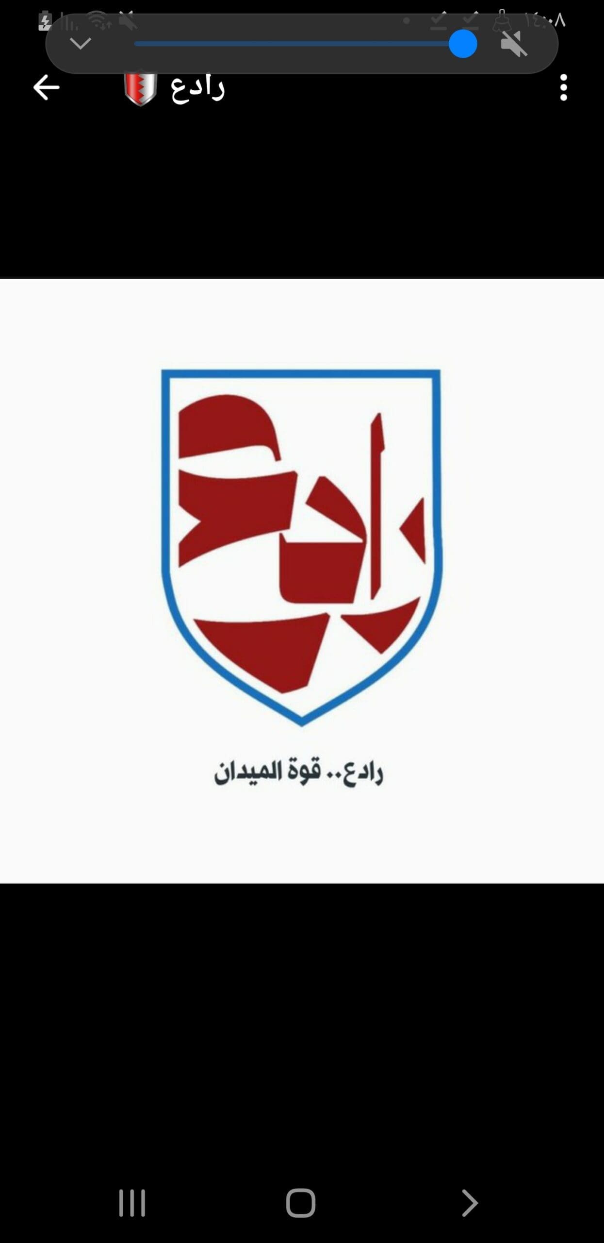 Screenshot ٢٠٢٦٠٤٢١ ١٤٠٨٣٠ Telegram scaled