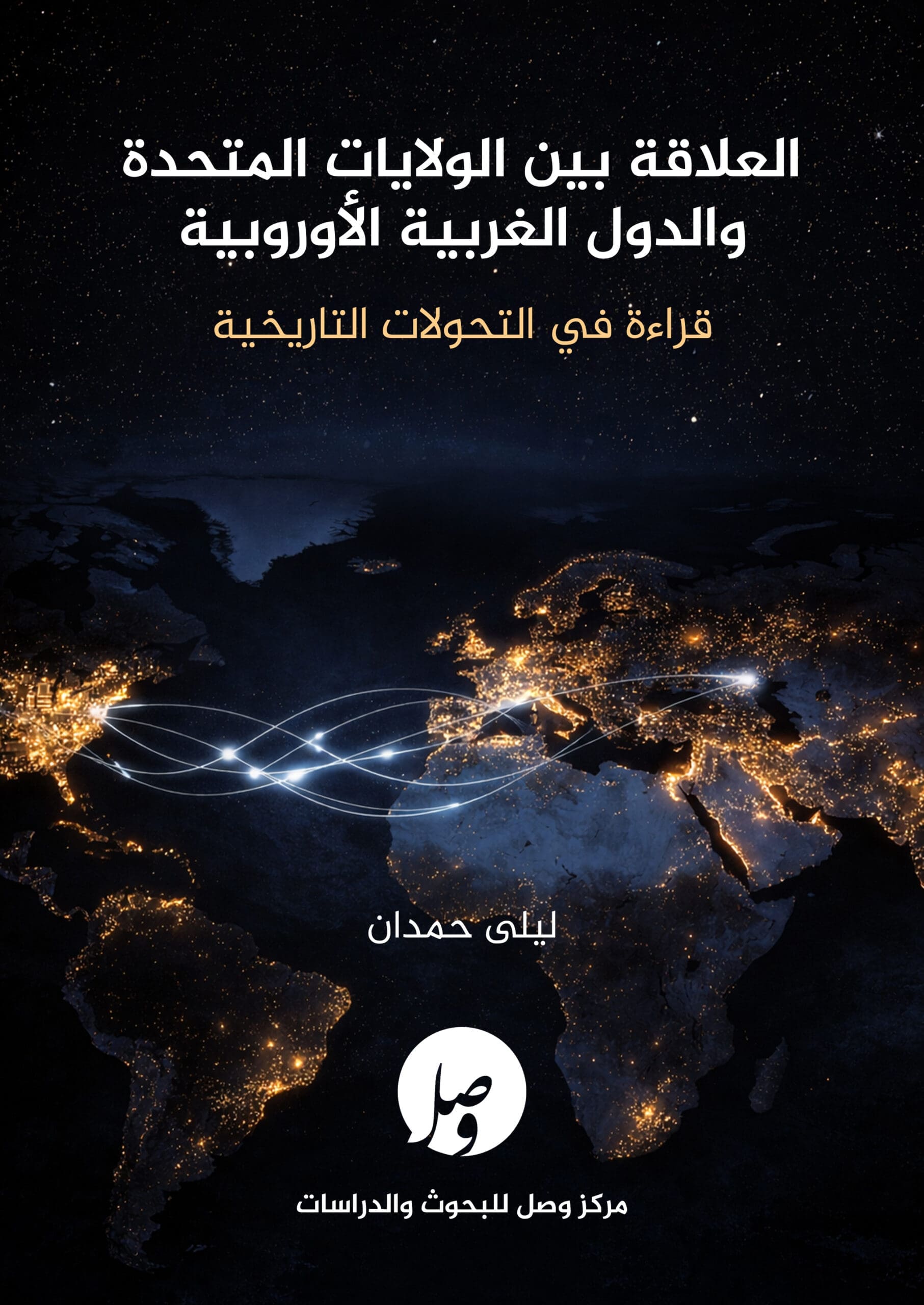 وعس copy 1 scaled