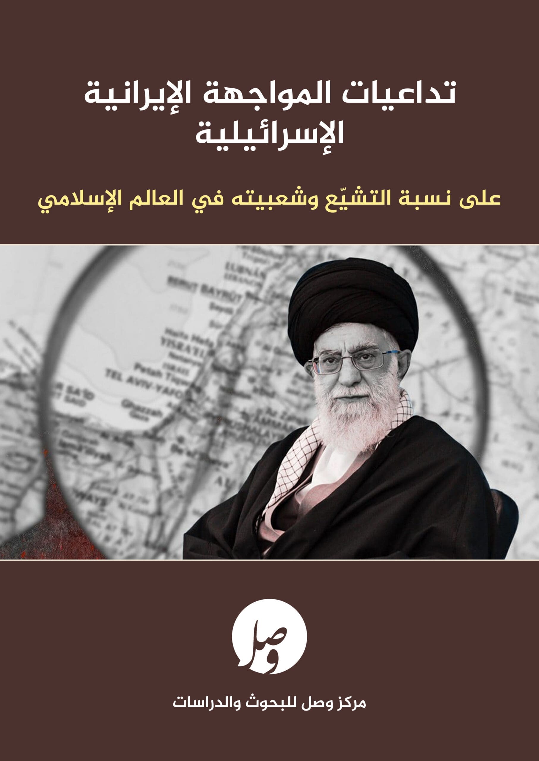 وعس copy scaled
