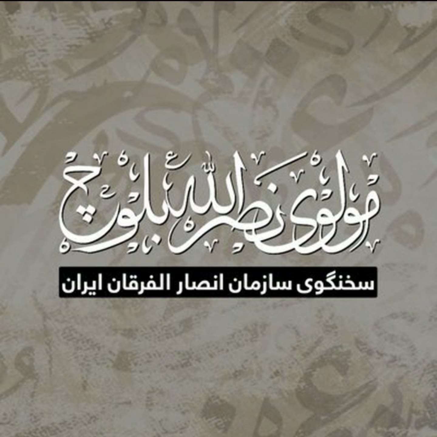 ٢٠٢٦٠٤٣٠ ١٥٥٥٣٧