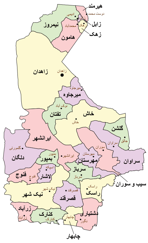 Sistan and Baluchestan fa.svg 1