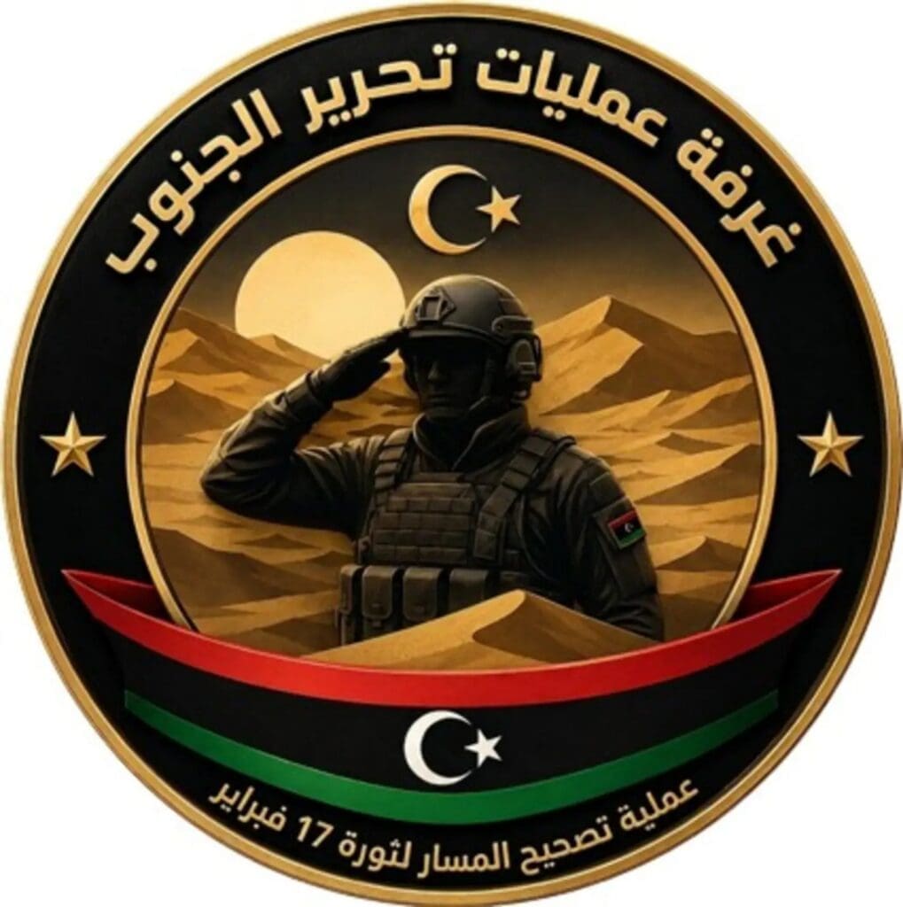 غرفة عمليات تحرير الجنوب: مليشيات حفتر تستقدم مرتزقة أجانب 9 img 1 1779730140881