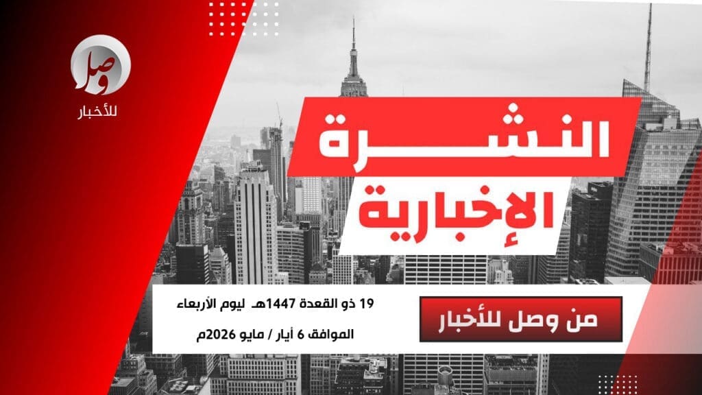 قالب النشرة الإخبارية Recovered 2