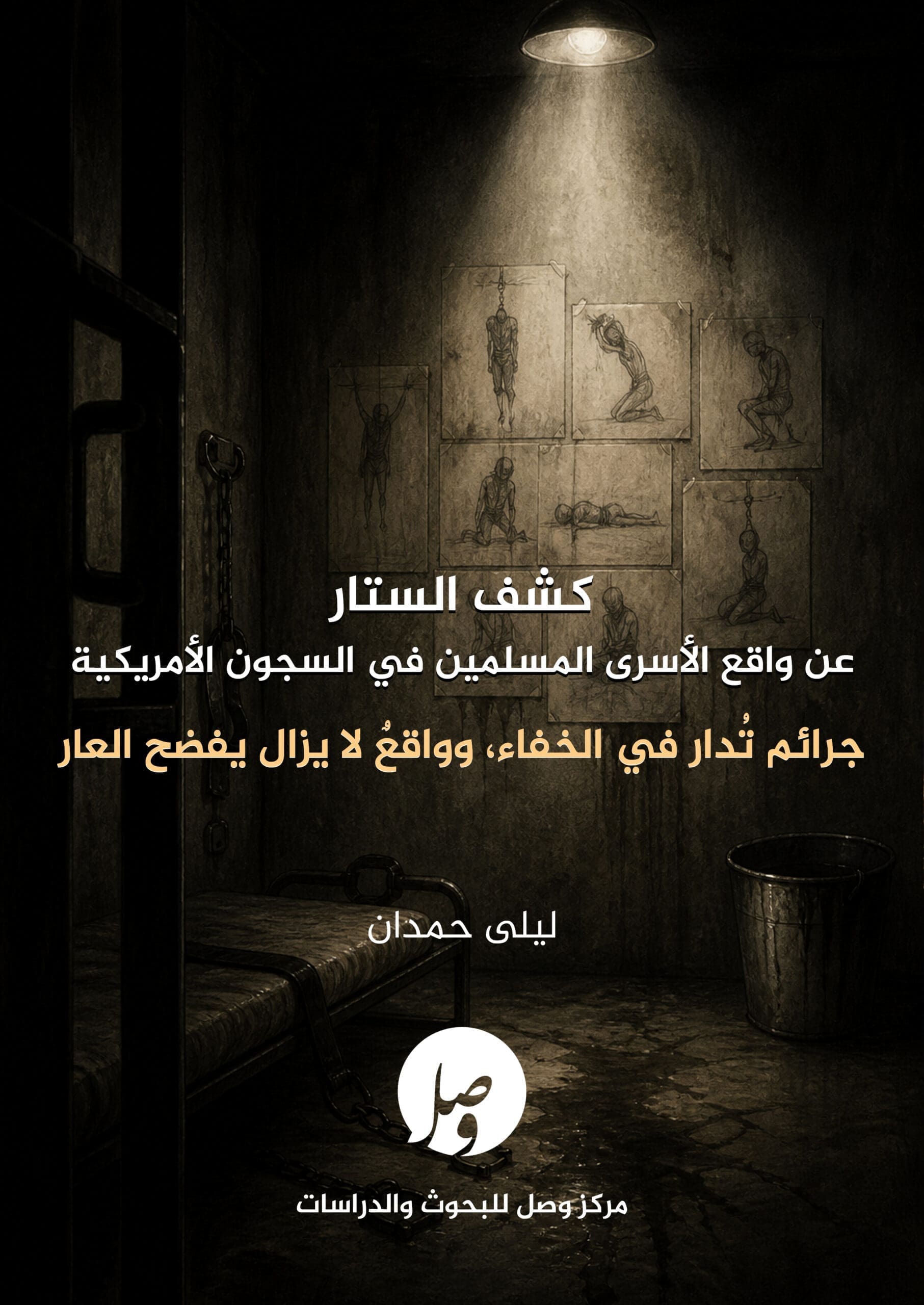 وعس copy 1 scaled