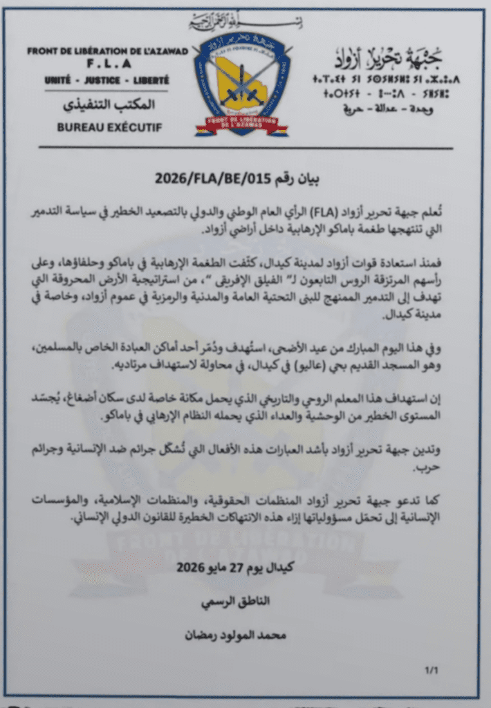جبهة تحرير أزواد: الجيش المالي والروس يطبقون خطة الأرض المحروقة في أزواد 6 ٢٠٢٦٠٥٢٨ ١٧١١٣٩